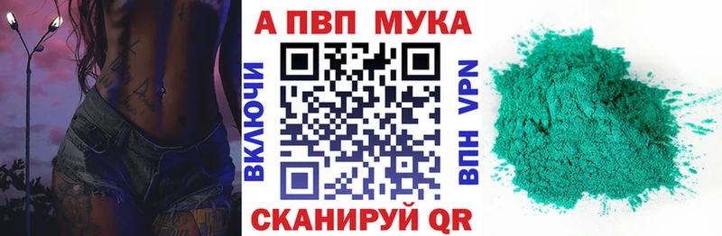 Купить наркотик Кукмор COCAIN  МАРИХУАНА  МЕФ  Метадон  Амфетамин  ТГК  APVP  ГАШ 