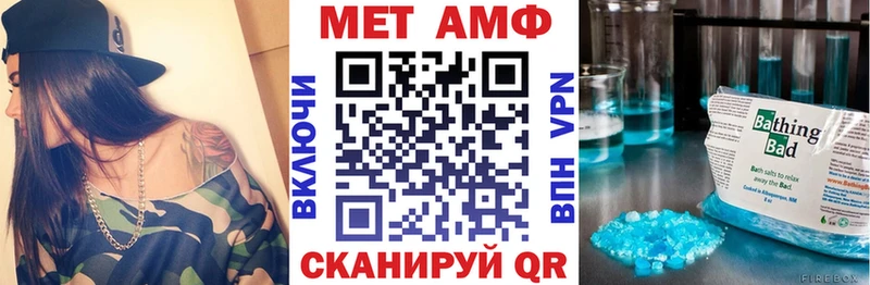 АМФ 97% Кукмор