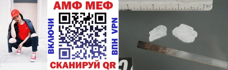 shop как зайти  Кукмор  Амфетамин VHQ 