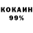 ГАШ 40% ТГК Street Everything