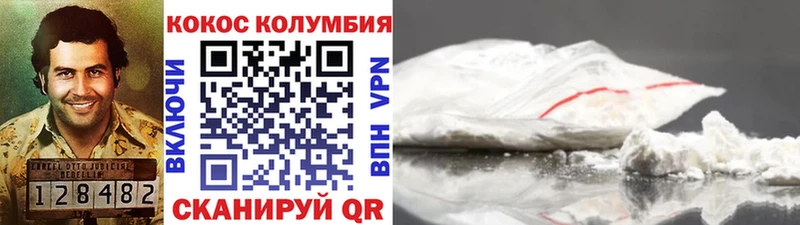 купить Кукмор COCAIN 98%
