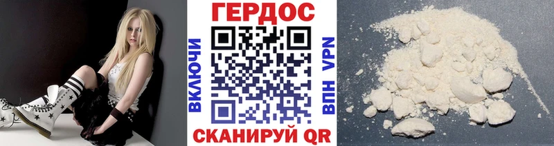 ГЕРОИН гречка  как найти   Кукмор 