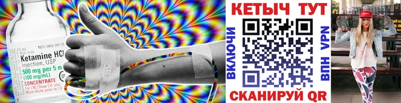 МЕГА рабочий сайт  Кукмор  КЕТАМИН ketamine 