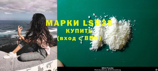 кокаин VHQ Новодвинск