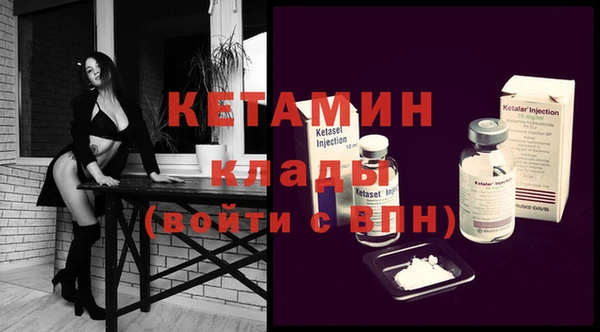 кокаин VHQ Новодвинск