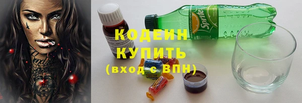 каннабис Новозыбков