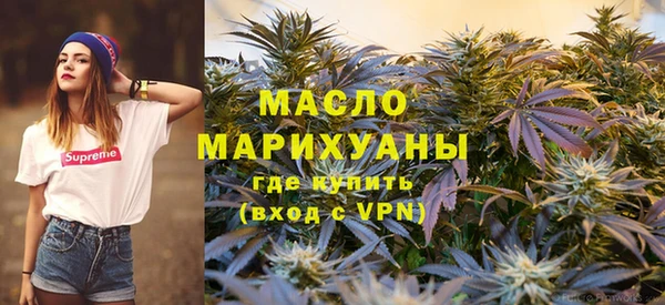 каннабис Новозыбков