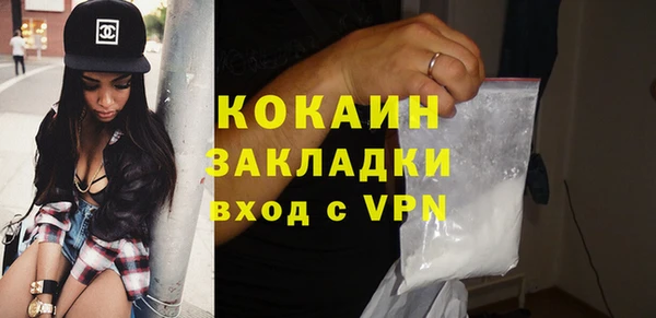 кокаин VHQ Новодвинск