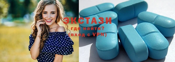 кокаин VHQ Новодвинск