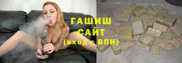 каннабис Новозыбков