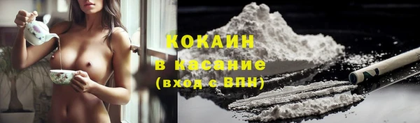 кокаин колумбия Нефтекумск
