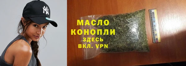 каннабис Новозыбков