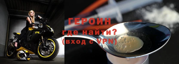 каннабис Новозыбков