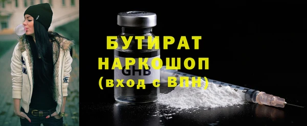 кокаин VHQ Новодвинск