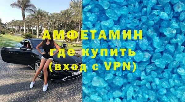 каннабис Новозыбков