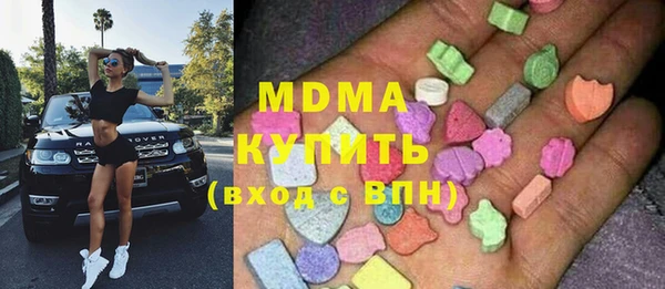 хмурый Елизово