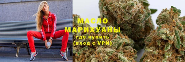 каннабис Новозыбков