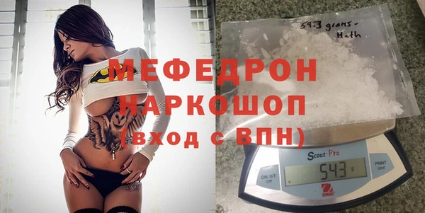 кокаин колумбия Нефтекумск