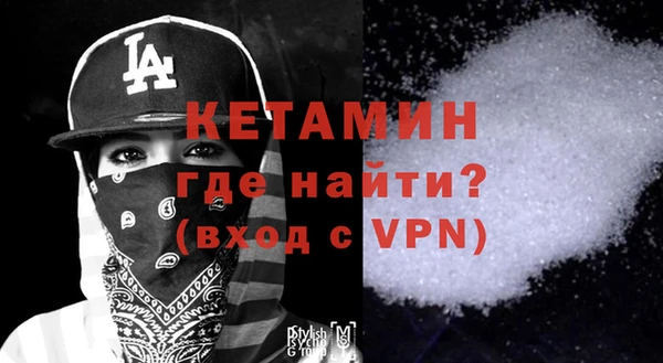 каннабис Новозыбков