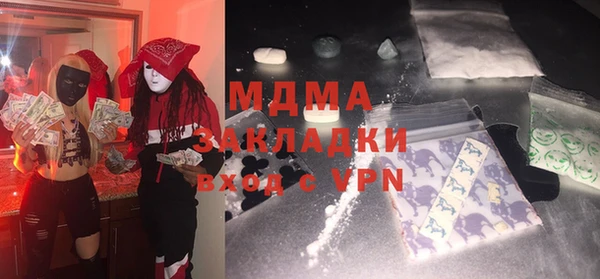 каннабис Новозыбков