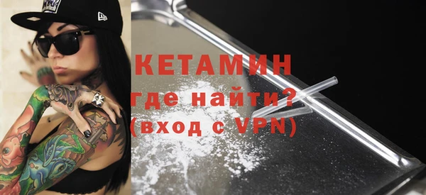 каннабис Новозыбков