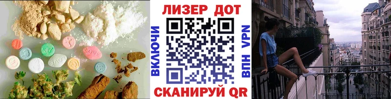 Лсд 25 экстази ecstasy  кракен маркетплейс  Кукмор 