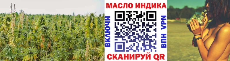 ТГК THC oil  Кукмор 