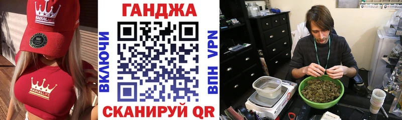 мега вход  Кукмор  Конопля план 